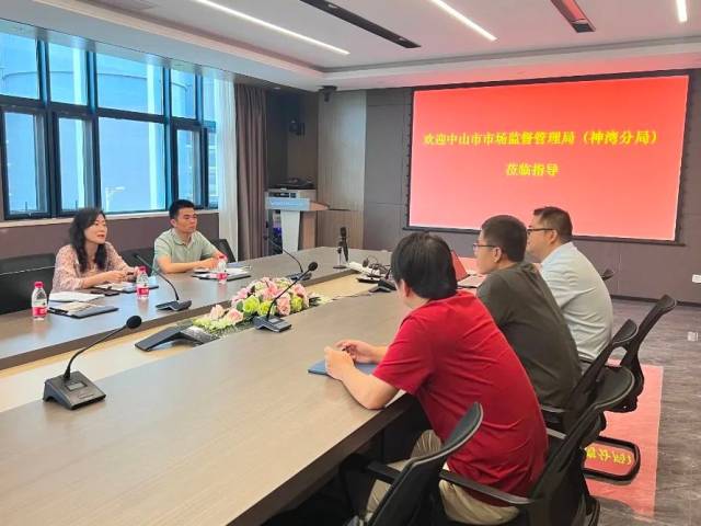 神湾镇开展“贴心为企办实事，上门服务促进发展”走访活动