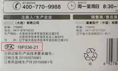 电子量血压怎么使用计量知识话你知（第5期）：科普 ｜ 家用电子血压计使用须知_https://www.jmylbn.com_新闻资讯_第3张