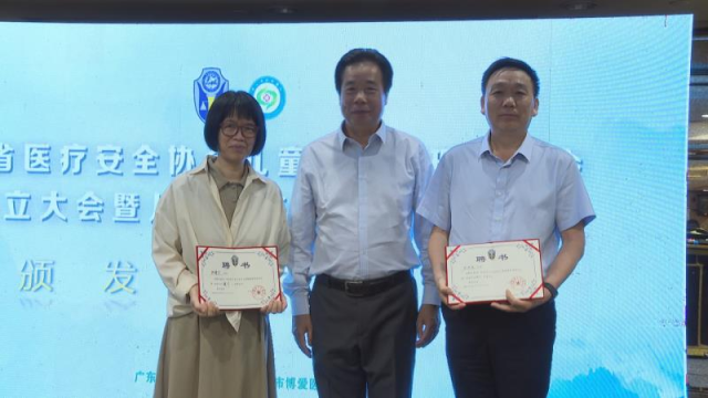 陈耀伟常务副会长为顾问林穗方教授、付四毛教授颁发证书