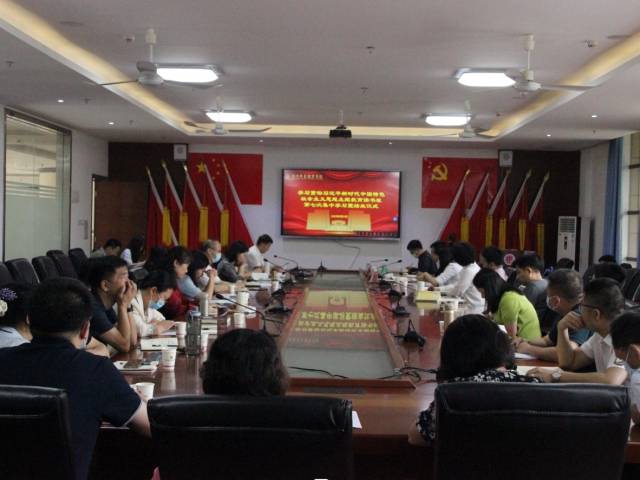 主题教育进行时|广州华夏职业学院举行主题教育读书班结业仪式