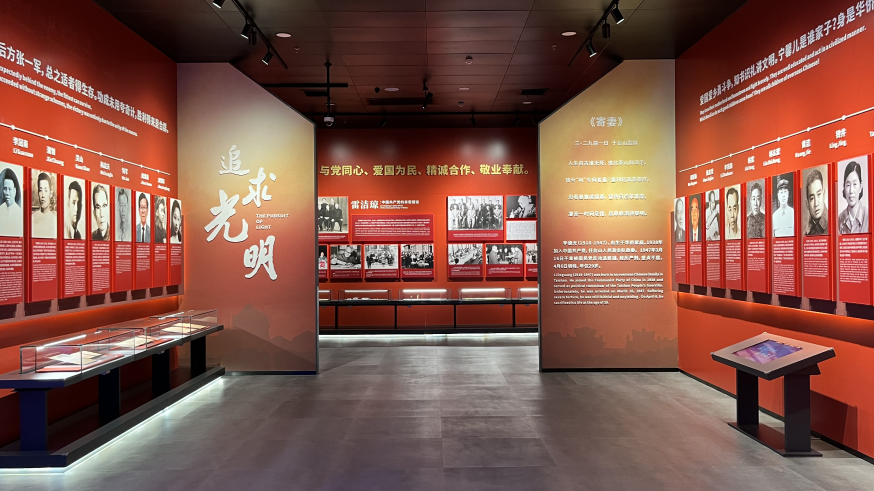 “追求光明”单元。