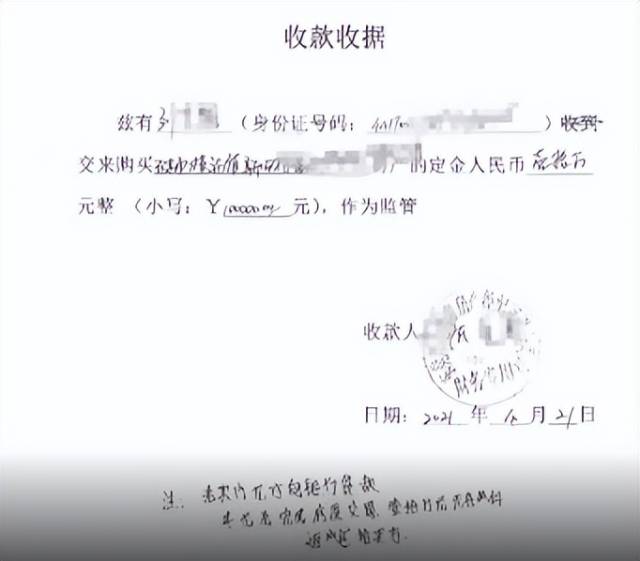 前前后后加起来共向陈某的个人账户转款557000元，陈某也向刘女士开具了加盖有中介公司财务章的收款证