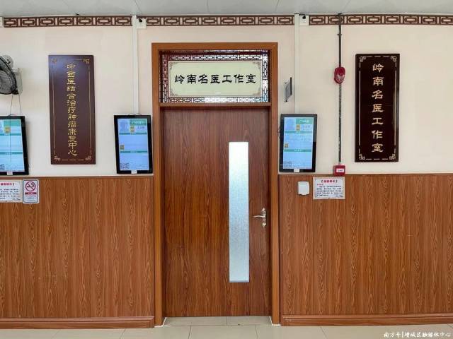 头痛专科门诊