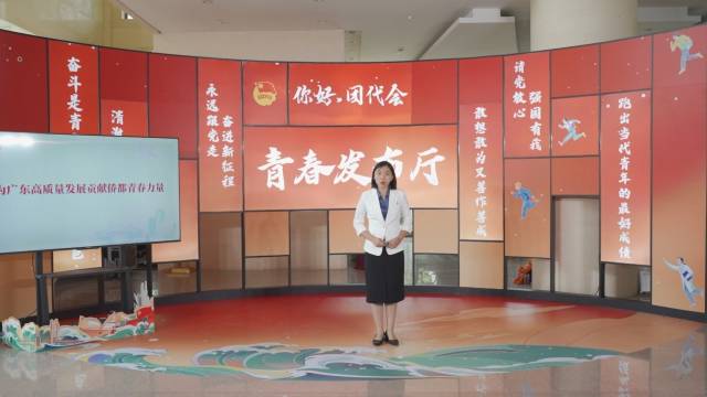 团江门市委“世界江门青年大会和在外侨都青年人才回乡行动”