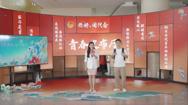 团云浮市委“云浮共青团助力‘百千万工程’项目”