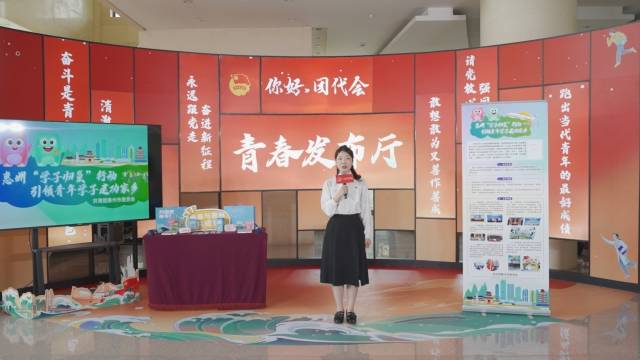 团惠州市委“‘学子归巢’行动”