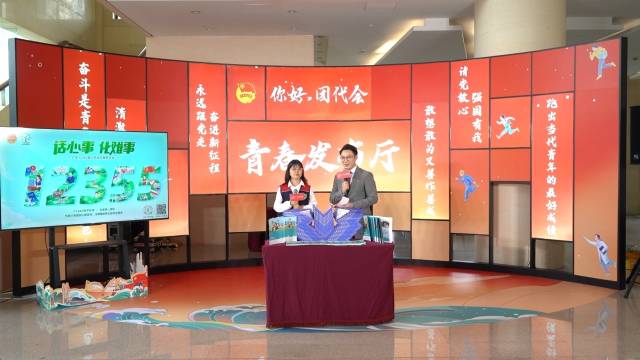 团广东省委“广东12355青少年综合服务平台”