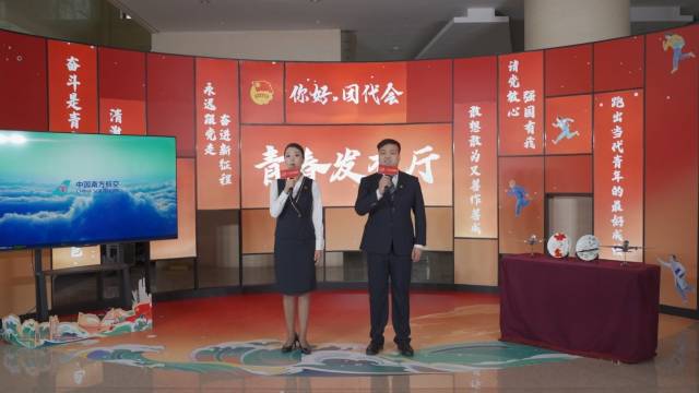 南航团委“行李轻松行”