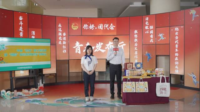 团中山市委“挂住”你主题活动及“四最”按语系列文创产品