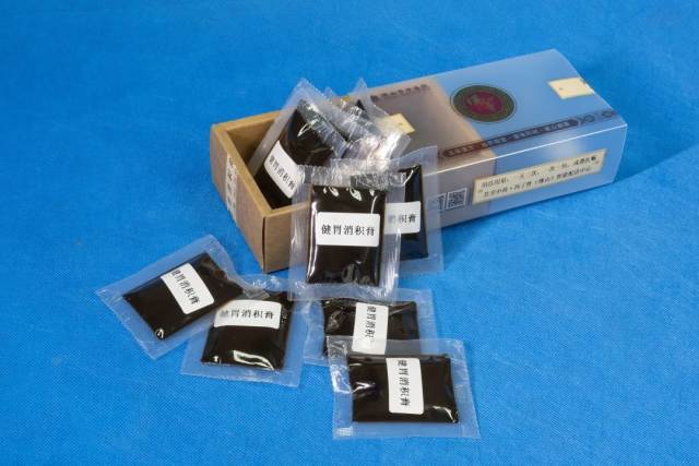 我院协定膏方健胃消积膏