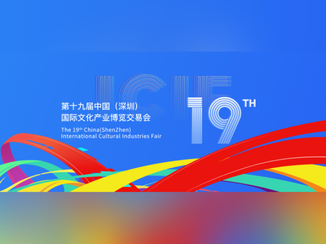 聚焦文博会丨展出来，走出去：中国文化的国际化之旅