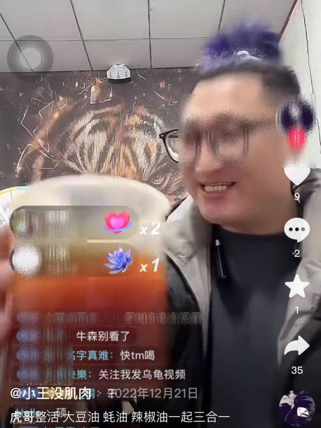 网红主播之死:被流量裹挟的“狠活”直播_南方网