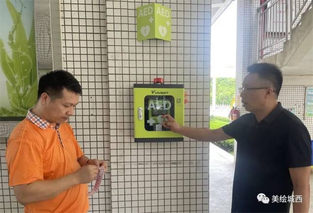 aed除颤仪为什么很贵黄金四分钟！分秒必争！学校开展自动体外除颤仪（AED）全体教师使用培训活动_https://www.jmylbn.com_新闻资讯_第13张