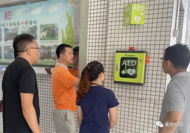 aed除颤仪为什么很贵黄金四分钟！分秒必争！学校开展自动体外除颤仪（AED）全体教师使用培训活动_https://www.jmylbn.com_新闻资讯_第14张