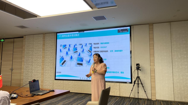 专科厚爱东谈主陈捏矫健现场呈报

