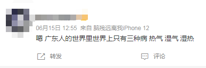 图源微博