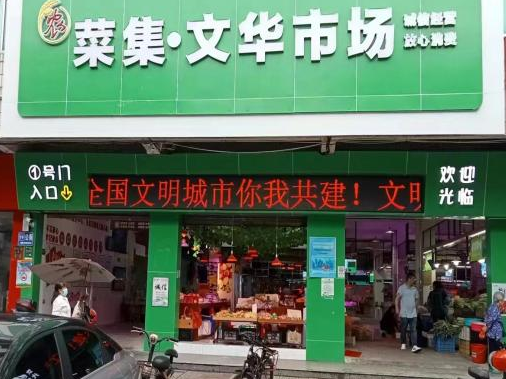 农贸市场升级改造交出圆满答卷，佛山高明区人大代表带你实地调研！