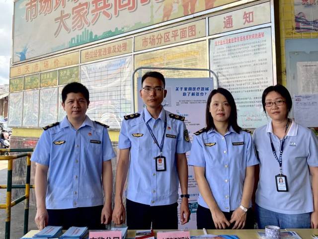 器械故障怎么填三乡镇开展医疗器械安全宣传周活动_https://www.jmylbn.com_新闻资讯_第2张