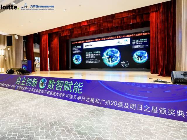 对话｜以科技创新引领企业高质量发展，以数字转型助推产业释放新活力