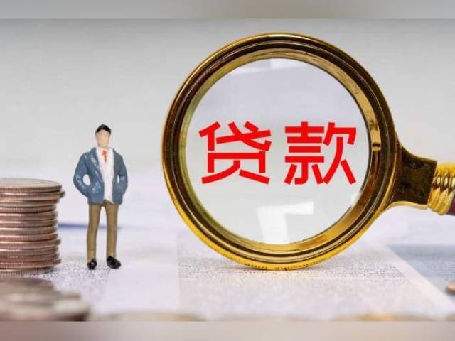 为何打击，如何打击不法贷款中介？银行业人士深入解读