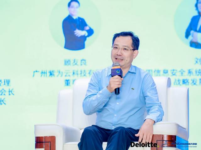 【专访】2022粤港澳大湾区高科技高成长40强 ——广州紫为云科技有限公司