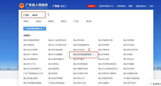 医疗器械销售是什么办理医疗器械网络销售备案凭证需要什么资料？｜你问我答_https://www.jmylbn.com_新闻资讯_第4张