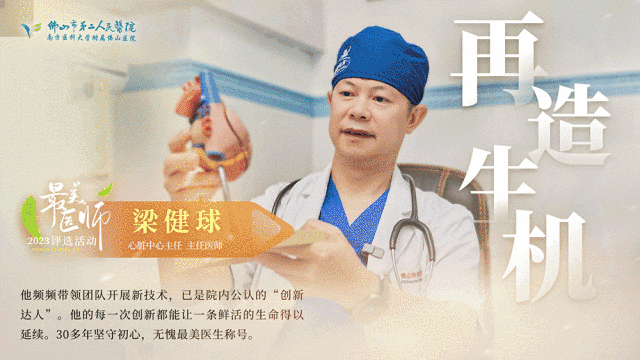 氦氩刀是什么微创消融，以“针”代“刀”，市二医院开展肺癌经皮氩氦刀冷冻消融术_https://www.jmylbn.com_新闻资讯_第7张