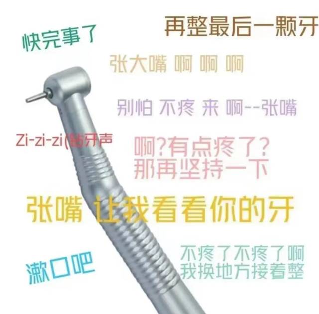 口腔器械盒怎么用注意 ｜ 责令改正！口腔诊疗消毒一定要做好这五点→_https://www.jmylbn.com_新闻资讯_第3张