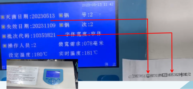 口腔器械盒怎么用注意 ｜ 责令改正！口腔诊疗消毒一定要做好这五点→_https://www.jmylbn.com_新闻资讯_第8张