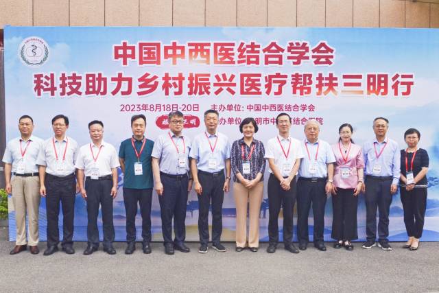 帮扶专家团队合影