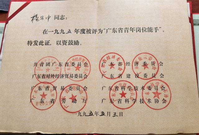 手术人工鼻是什么杨为中教授的故事：这位眼科主任，家族6位病人追随他20年_https://www.jmylbn.com_新闻资讯_第4张