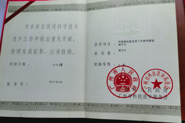 手术人工鼻是什么杨为中教授的故事：这位眼科主任，家族6位病人追随他20年_https://www.jmylbn.com_新闻资讯_第8张