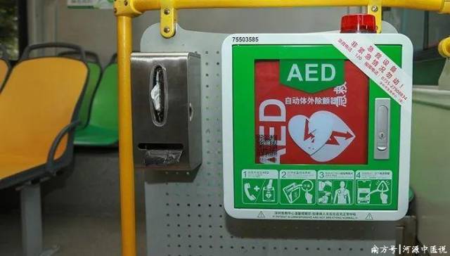 aed除颤仪为什么很贵自动除颤仪(AED),你身边的救命神器!_新闻资讯_第4张_活检穿刺产品网 aed除颤仪为什么很贵自动除颤仪(AED),你身边的救命神器!_https://www.jmylbn.com_新闻资讯_第4张