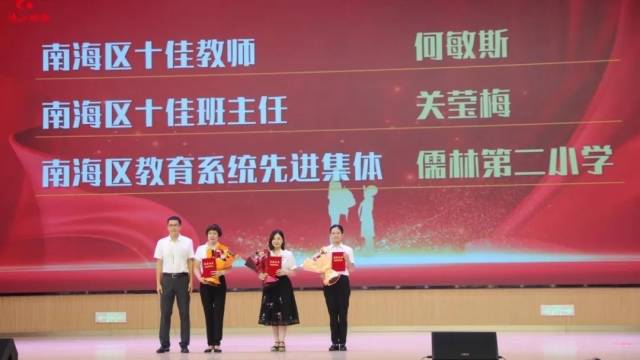 九江资讯 | 开创教育事业高质量发展新局面!九江举行庆祝教师节表彰大会