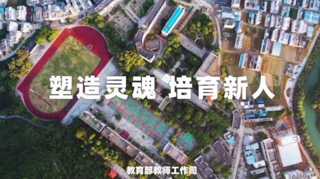 教师节主题“感人瞬间”微视频 |《长大后我就成了你》