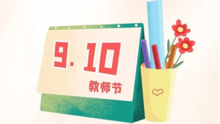 “我再讲两分钟就下课”,这些老师“黑话”,我毕业后才......