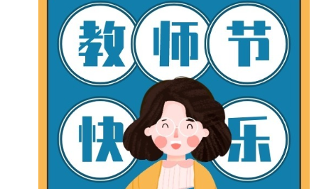 “00”后老师的讲台初体验!