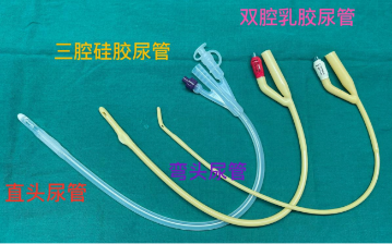 留置引流导管是什么ICU科普：带您认识ICU患者常见管道_https://www.jmylbn.com_新闻资讯_第19张