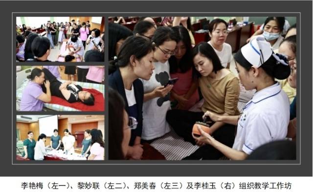 医讯怎么用【杏林医讯】《自然照护理念联合中医康复技术在老年排泄照护中的应用实践培训班》成功举办_https://www.jmylbn.com_新闻资讯_第8张