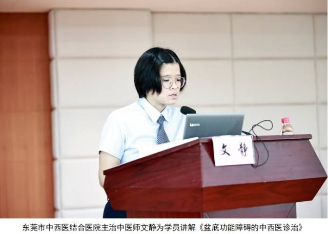 医讯怎么用【杏林医讯】《自然照护理念联合中医康复技术在老年排泄照护中的应用实践培训班》成功举办_https://www.jmylbn.com_新闻资讯_第7张