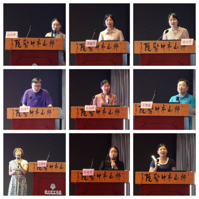 我院专家团队授课