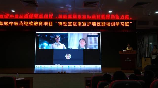 李洁琼专家线上连线授课