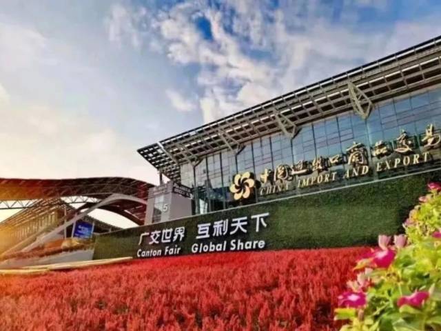 到广交会上“抢订单”!河源22家企业准备大干一场