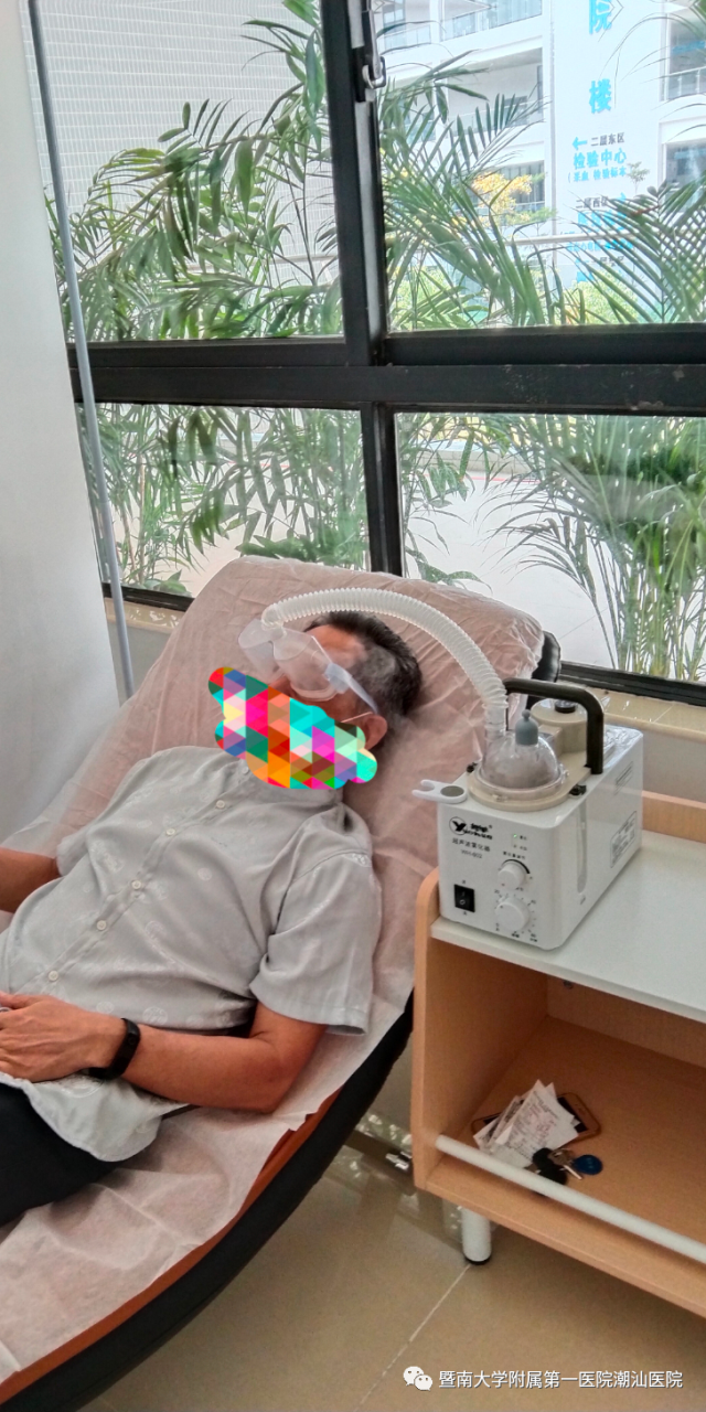 超声波治疗是什么【喜讯】 潮汕医院眼科开展“超声波雾化治疗干眼症”新疗法_https://www.jmylbn.com_新闻资讯_第6张