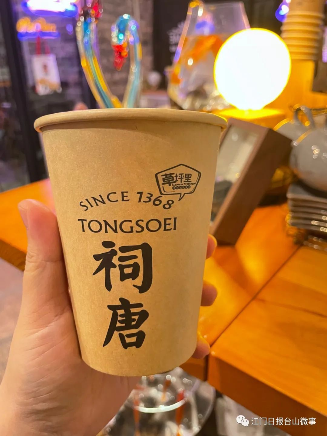 图源:江门日报台山微事 图源:江门日报台山微事