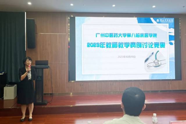 陈苹副院长现场致辞