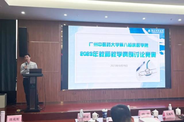 蔡群斌博士现场点评