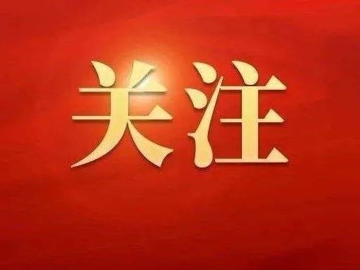 邓刚： 薪火相传—红色基因传承者