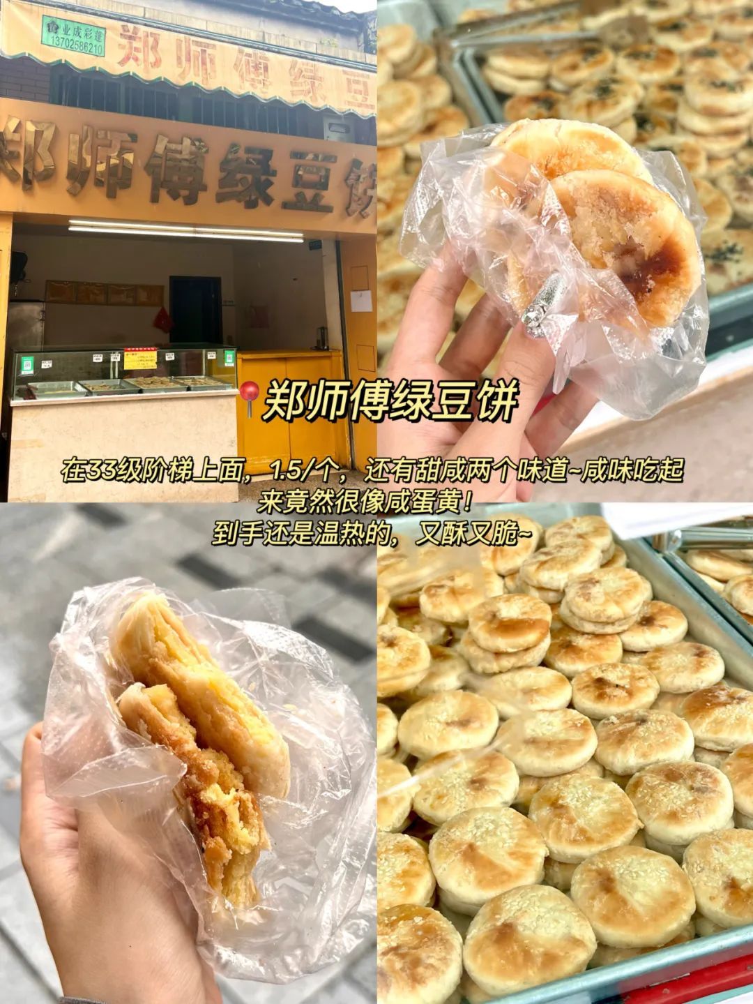 图源:@毛驴的猫 图源:@毛驴的猫