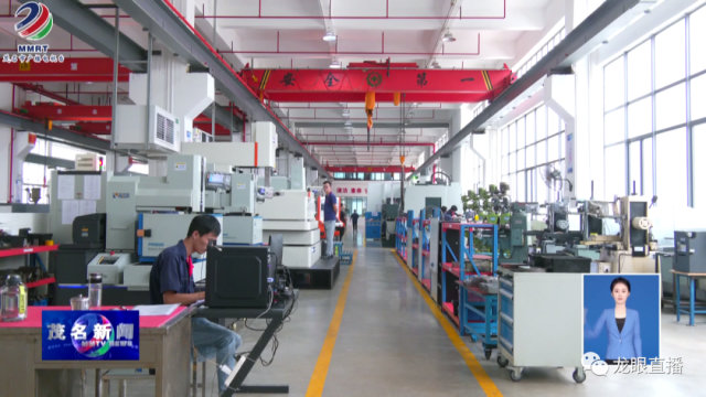 茂名全力打造承接产业转移主平台_南方+_南方plus